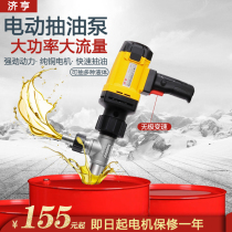 Jiheng chemical pump corrosion-resistant acid and alkali-resistant pump PTFE barrel pump stainless steel refueling high temperature resistant anticorrosive pump