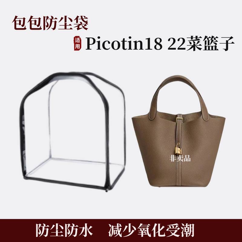 Dust Bag for Bags Suitable for Hermès Picotin 18 22, Protective Cover for Basket-Shaped Bags, Transparent Storage Bag