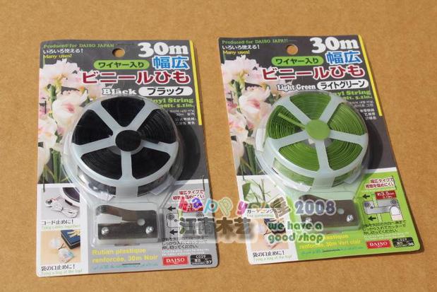 Vật tư làm vườn DIY cáp quan hệ cáp nhựa quan hệ cáp quan hệ gia đình dây dây làm vườn dụng cụ làm cỏ