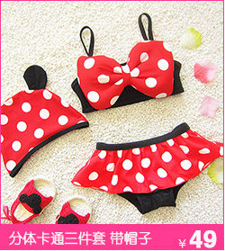 Peignoir peignoir de dessin animé pour enfants - Ref 594127 Image 11