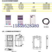 Negotiate price EVEV1000-4T0055P EV1000-4T0055P Negotiate price for cargo acceptance business