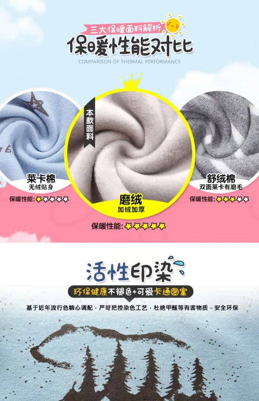 Inbolon boy áo ấm trẻ em cotton dày ở trẻ lớn cộng với áo nhung lạnh cho bé mặc mùa đông