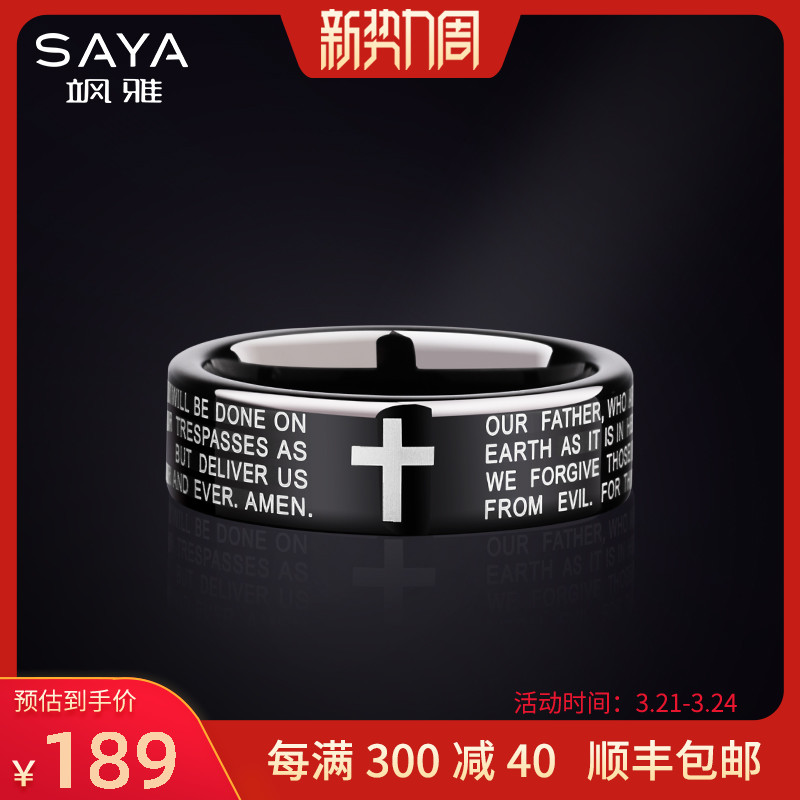 Sasa Biblical Ring Men Ukin Black Index Finger Single Ring Brief Personality Tide Lady Ring Little Thumb Tail