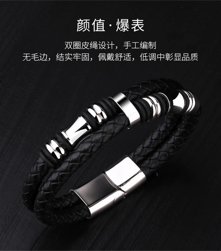 Hàn quốc phiên bản của da bò dệt vòng đeo tay nam thời trang hoang dã titanium steel bracelet nam trang sức cá tính triều của nam giới chữ vòng tay vòng tay chỉ đỏ