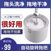 Mop household single barrel rotary mop bucket automatic hand-free one-tow mop Wet and dry dual-use lazy mop net