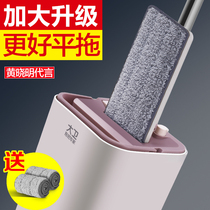 David Z9 hands-free flat mop rotating household wooden floor mop cloth bucket hand pressure pier cloth lazy holder