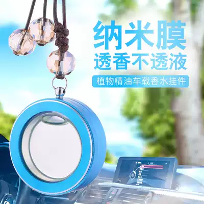 Car pendant interior pendant high-end creative rear mirror gourd pendant ornament car pendant accessories for men and women