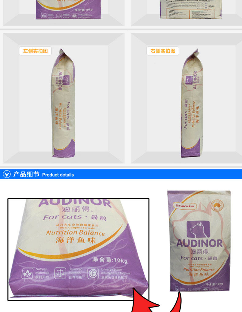 Remy High Alice Cat Gói thức ăn cho mèo Cat 500g * 20 Gói 20 kg Anh ngắn làm đẹp Cá biển sâu 10kg - Cat Staples royal canin cho mèo