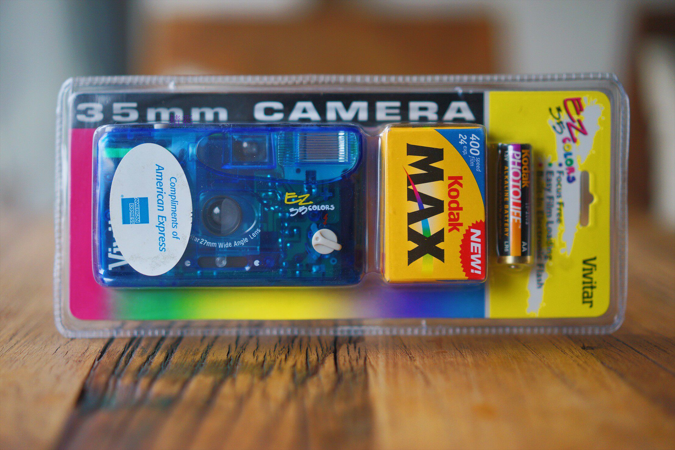 vivitar blue transparent 135 fools negatives camera