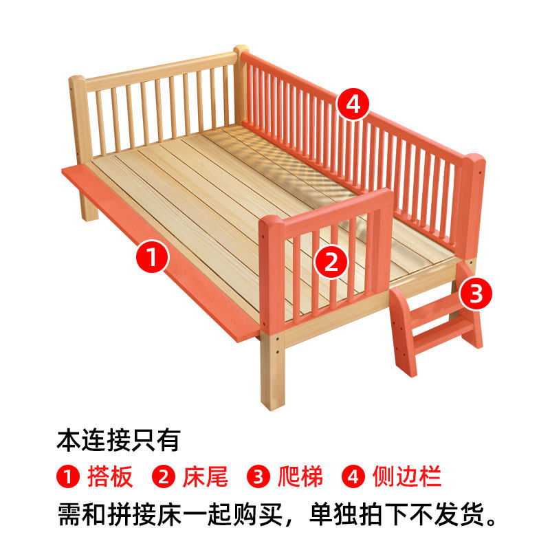 Splicing bed extension side guardrail bed end special shot hyperlink single shot does not ship baby solid wood children's log