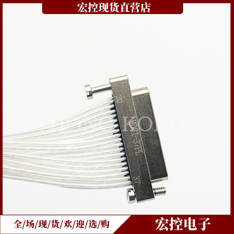 Mdc1-37Pl Mdc1-37Ps S1 Sl5 Crimp Style Pin and Socket Plug and Socket Rectangular Connector