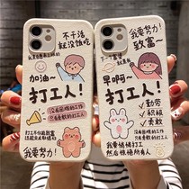 New pint cute beating worker iphone12 mobile phone shell 8plus Apple 11 Cartoon Xs Silicone 7p Soft Shell Pro Full