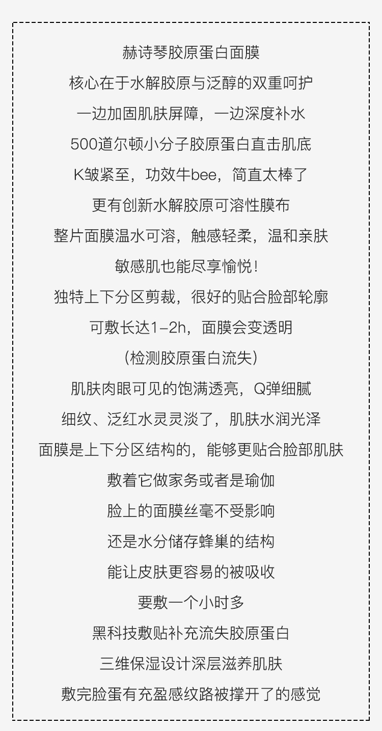 【香港直邮】 韩国 赫诗琴 蓝色保湿补水面膜 23g✖️5片 玻尿酸+海藻精华 深层锁水 提亮肤色 改善干燥 焕活肌肤