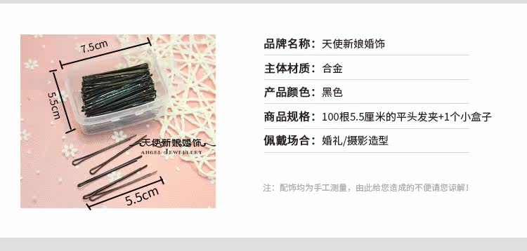 Accessoire coiffure - Ref 1201047 Image 10