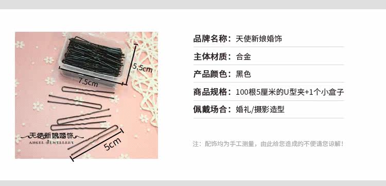 Accessoire coiffure - Ref 1201047 Image 12