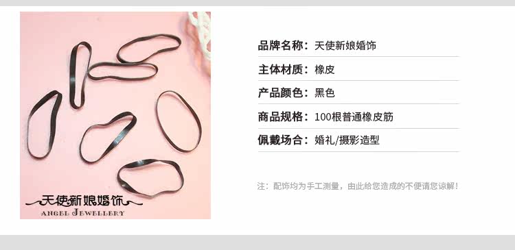 Accessoire coiffure - Ref 1201047 Image 14