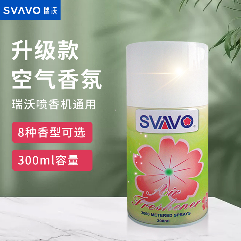 Ruiwo incense can long-lasting air freshener incense machine supplement liquid perfume machine incense can deodorant 6 sticks