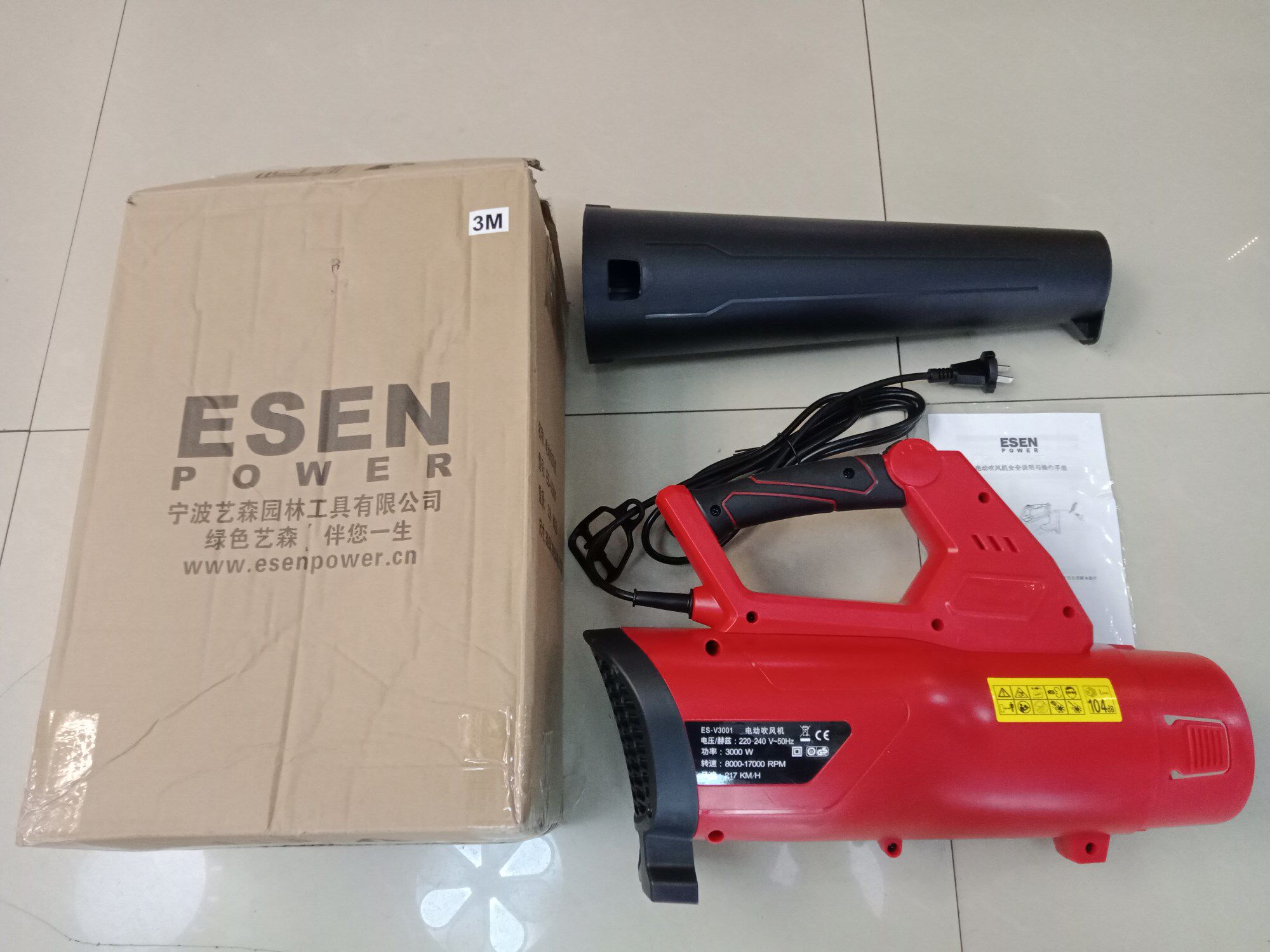 Yisen 3000W High Power Electric Hair Dryer Blow Duster Industry Class Fire Blowing Snow Blowing Sand Pebble Brick