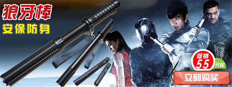 Poignées de vélo - Ref 2347790 Image 3