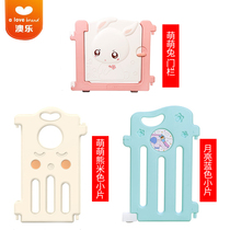 Aole moon fence single piece cute rabbit toy fence indoor baby safety fence cute bear single piece expansion