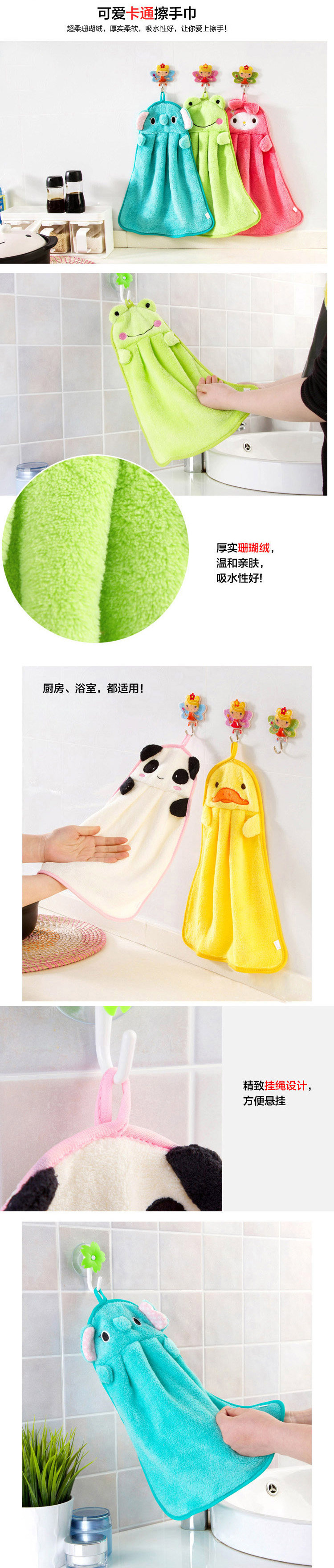 卡通造型擦手巾11.jpg