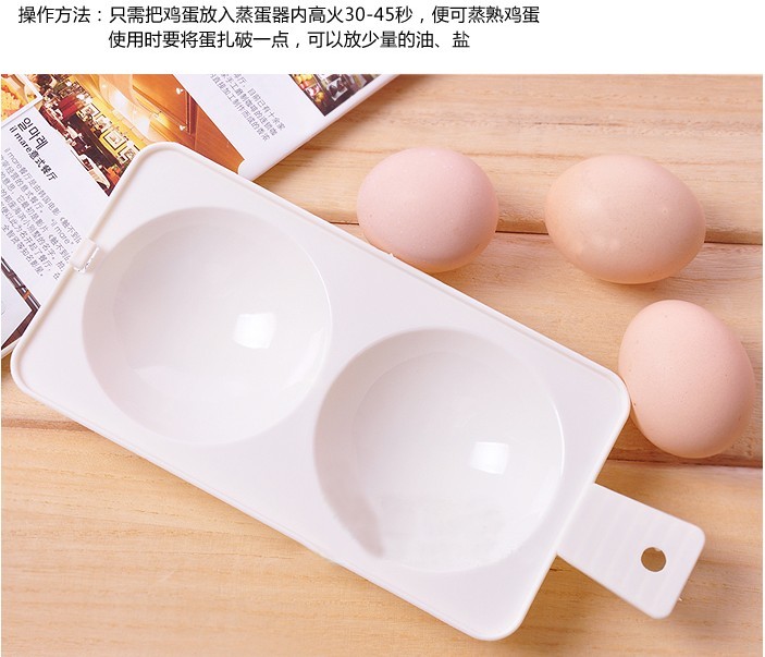 Amoy dụng cụ nhà bếp sáng tạo lò vi sóng hấp trứng lò vi sóng nồi trứng 2 bữa sáng lành mạnh mà không cần dầu - Phòng bếp kệ để gia vị inox