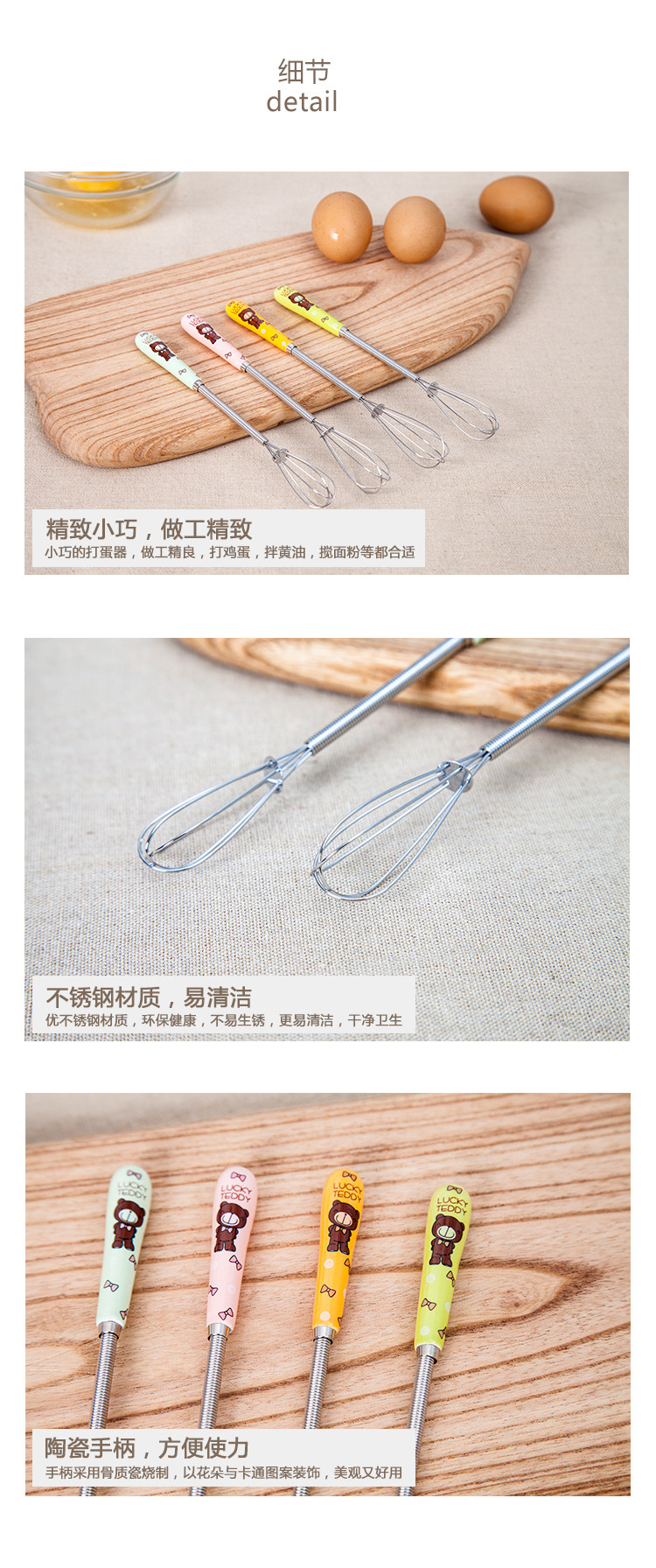 [打蛋器4.jpg]