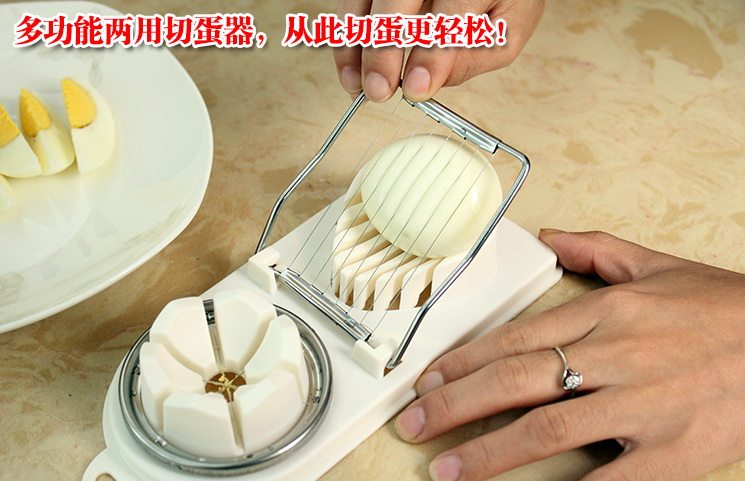 切蛋器0
