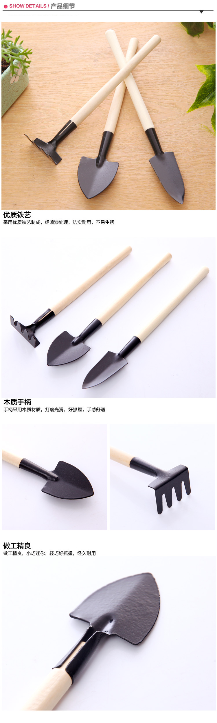 Садовый набор 6.jpg