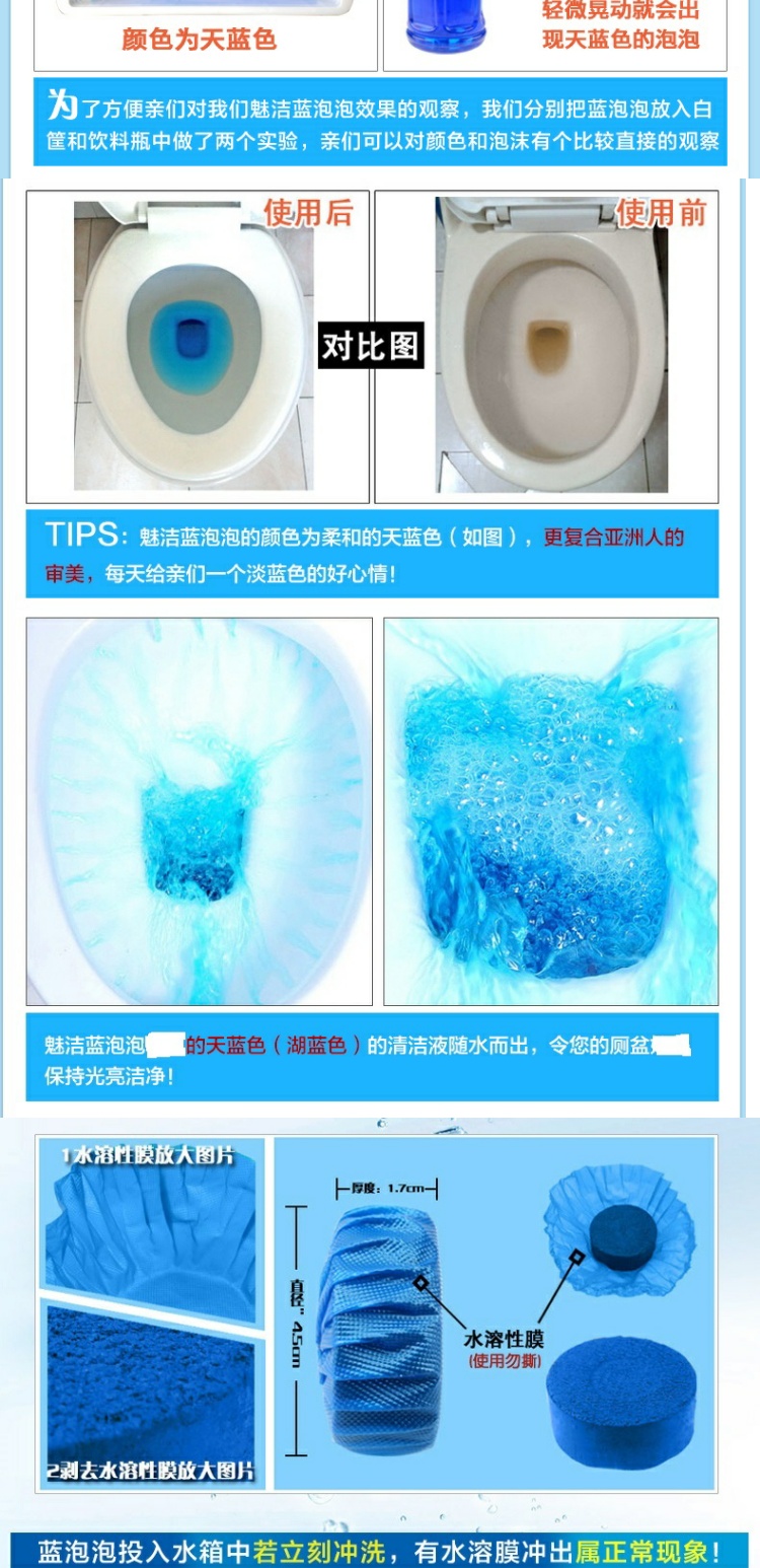 nước tẩy bồn cầu không mùi Bong bóng phòng tắm khử mùi màu xanh - Trang chủ nước tẩy kính nhà tắm