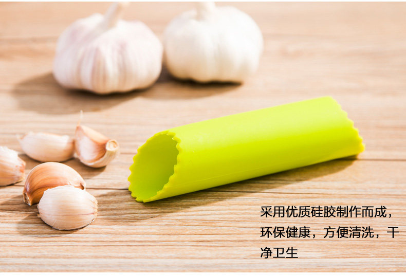 剥蒜器5.jpg