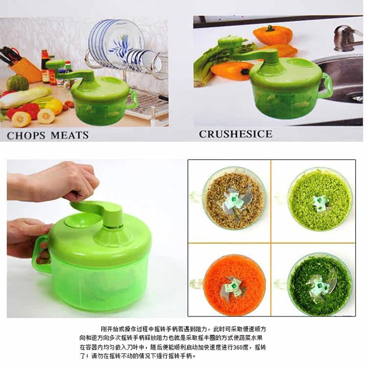手摇切菜4