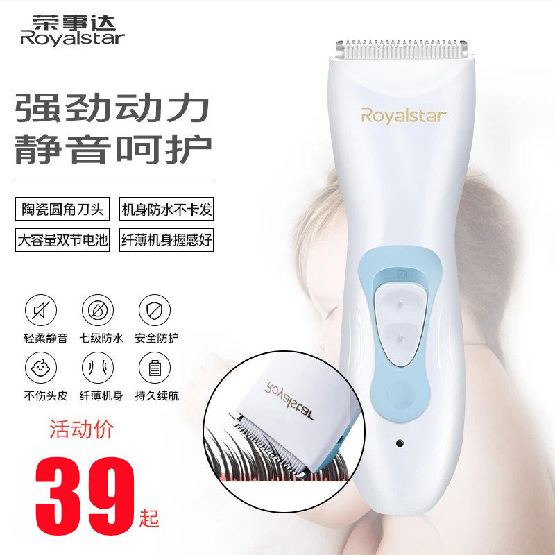 Boom Da Baby Hairdresser Ultra Silent Home Child Newborn Baby Electric Pushcut Hairdresser Electric electric push cut