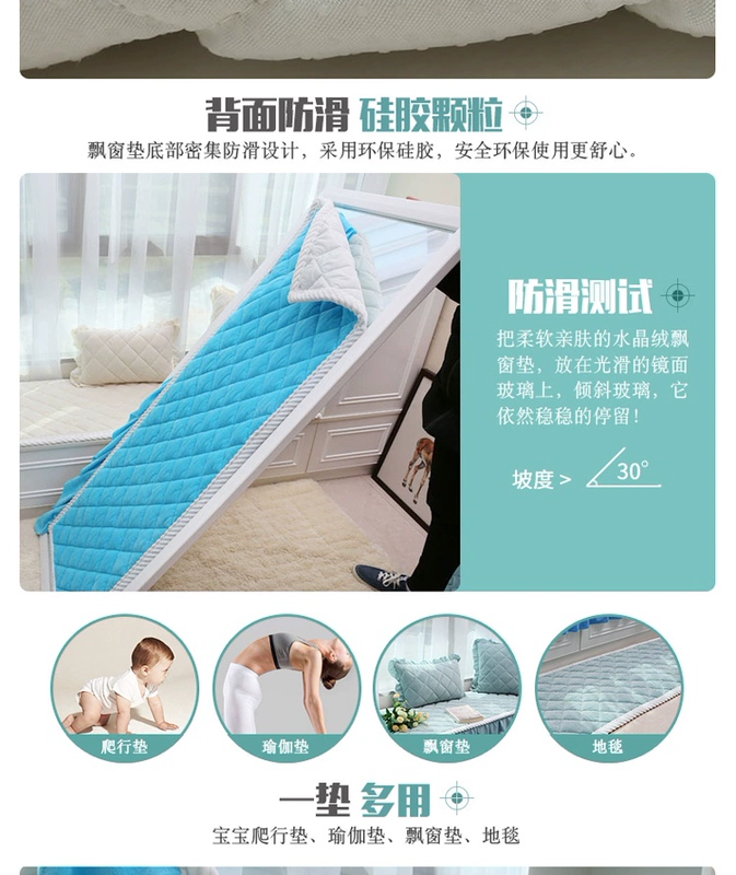 cửa sổ Bay sill mat tatami mat mat ban nhân hoá hiện đại nhỏ gọn Bắc Âu đệm máy rửa sàn thảm - Ghế đệm / đệm Sofa