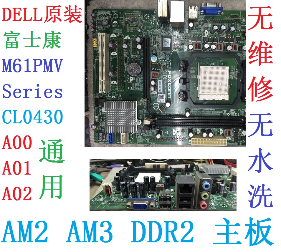 FOXCONN M61PMV SERIES WINDOWS 8 X64 DRIVER DOWNLOAD FOXCONN M61PMV SERIES DRIVER UPDATE