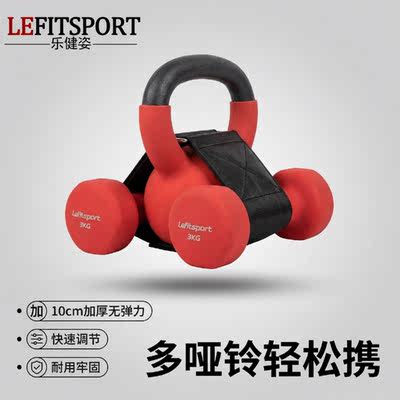 Lejianzi Weight Gain magic Tools: Kettlebell dumbbell fixed Belt, auxiliary belt, iron buckle Velcro, widened cable tie