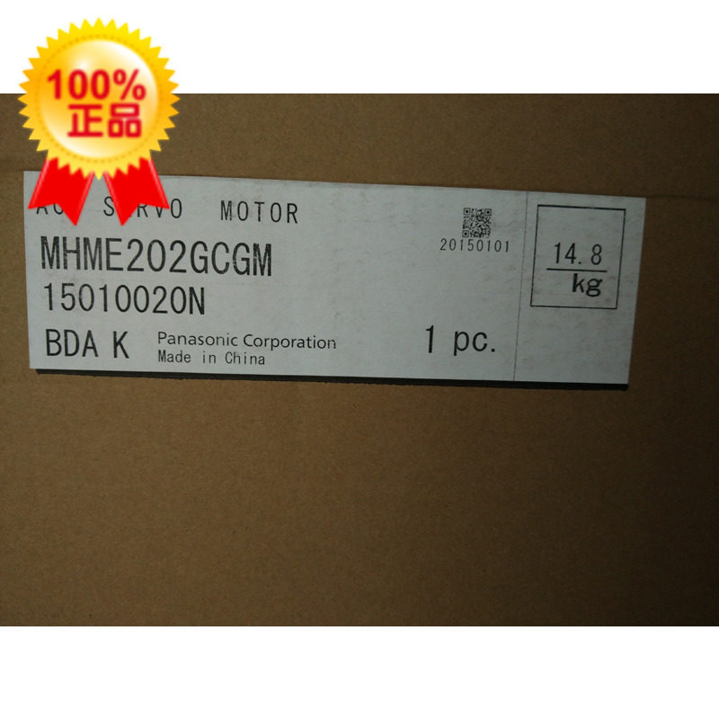 MHME202GCGM Panasonic servo motor servo motor brand new original dress 