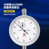 Бесплатная доставка Harbin Gongguang Lok Line Machine Процент машины Таблица 0-10 000 Таблицы 0-1 0,01/0,001