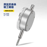 Бесплатная доставка Harbin Gongguang Lok Line Machine Процент машины Таблица 0-10 000 Таблицы 0-1 0,01/0,001