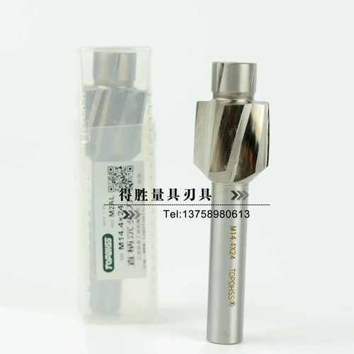 拓普 Стальная скорость с высокой скоростью. Плоское плоское дно.