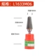 Rose Red Single Line L1633