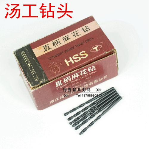 Высокоскоростное сверло, 3-13мм