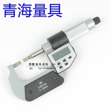 青海西北牌 数显叶片千分尺电子叶片千分尺 0-25 25-50 0.001mm