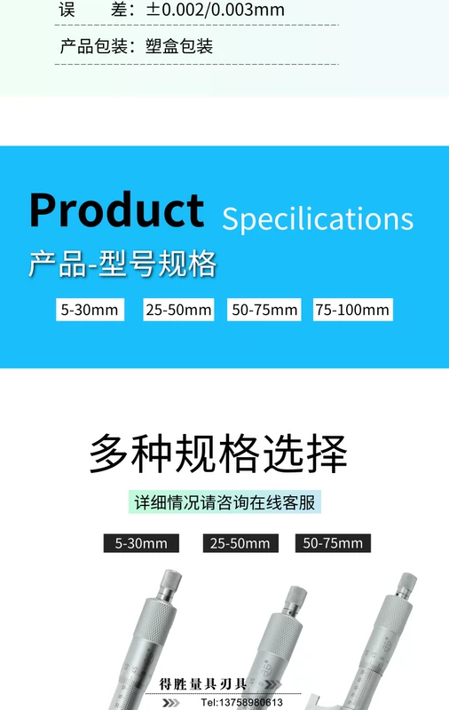 Thượng Hải Shengong hai điểm đường kính bên trong micromet đo bên trong micromet 5-30/25-50 micromet hợp kim thông số kỹ thuật đầy đủ thước kẹp panme thuoc do panme