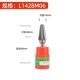 Orange Red Single Line L1428