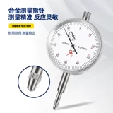 Бесплатная доставка Harbin Gongguang Lok Line Machine Процент машины Таблица 0-10 000 Таблицы 0-1 0,01/0,001