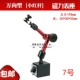 Little Red Ping Wanxiang Watch