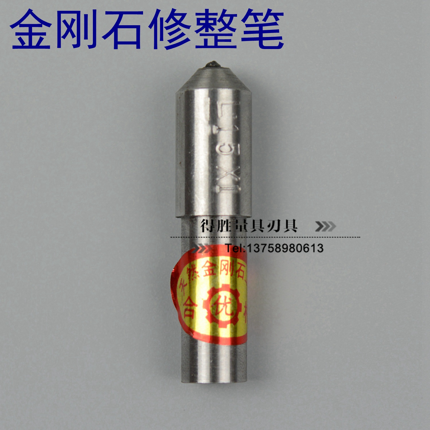 Diamond diamond pen grinding wheel dresser Grinding bed Diamond wheel dresser Stone washing pen Diamond pen