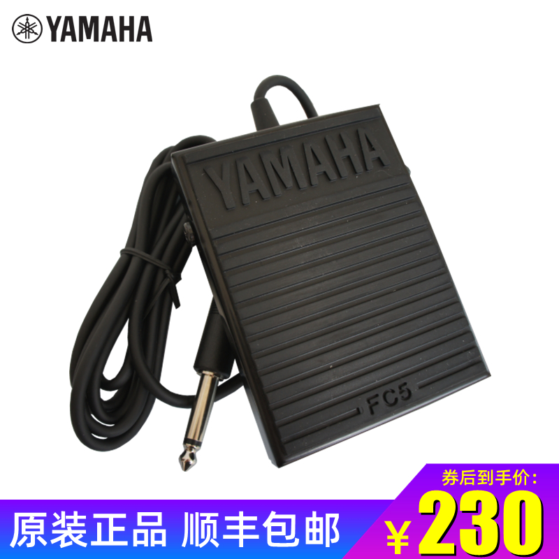 yamaha Yamaba fc5 Sustain pedal keyboard Synthesizer arrangement Keyboard switch pedal