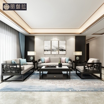 New Chinese sofa Modern light extravagant small family style Villa Living Room New Middle Country Wind Full Wood Carved high-end furniture